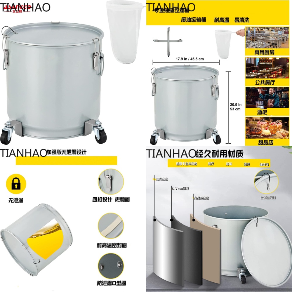 Food Storage Drums - برميل زيت متعدد الوظائف مع عجلات