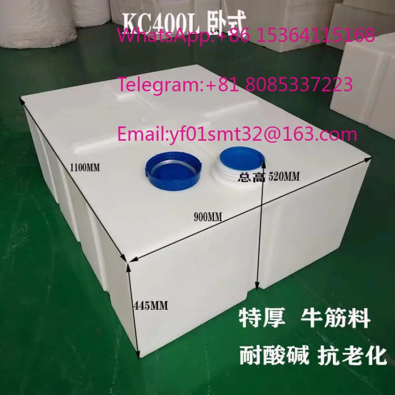 Food Storage Drums - خزان مياه أفقي سعة 400 لتر